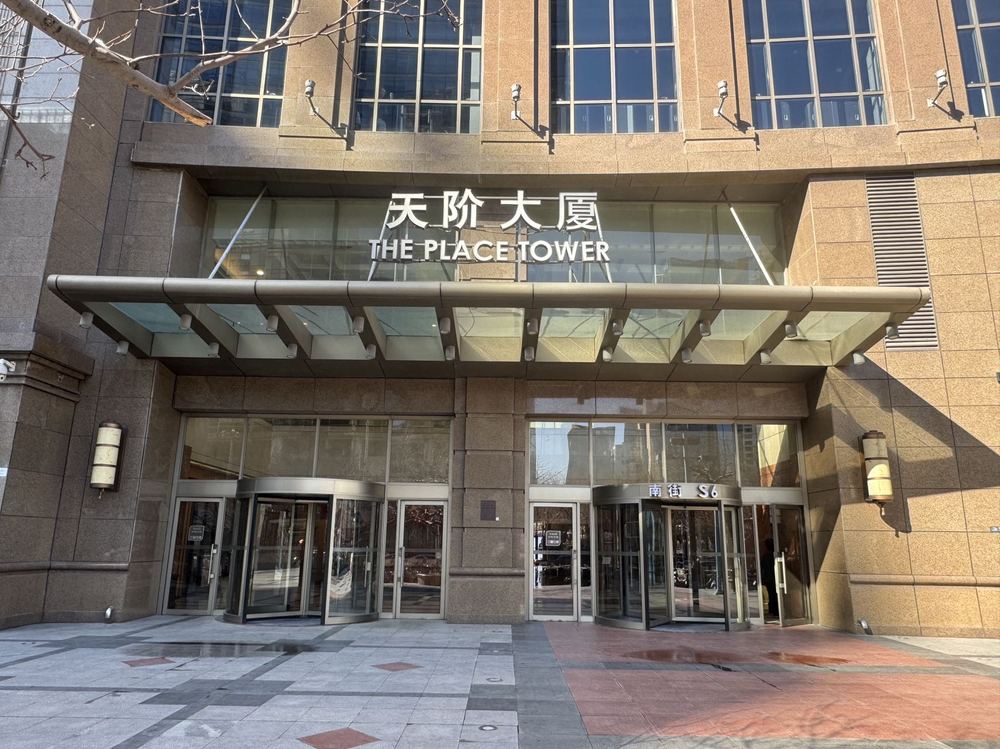入口1